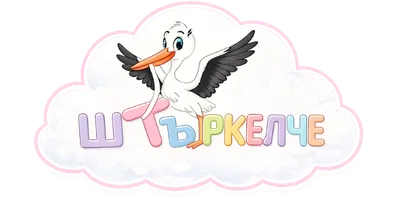 Моят магазин